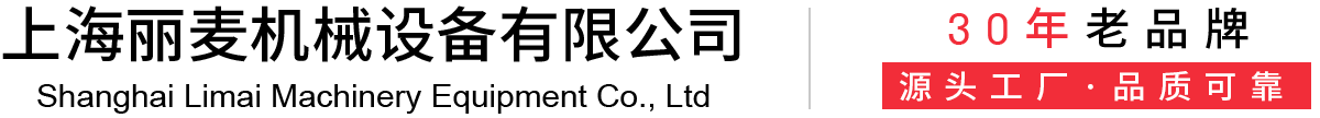 諸城市日通機(jī)械有限公司