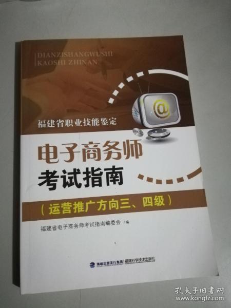 計算機與互聯網 大學教材、教輔與考試體系下的技術推廣路徑探析